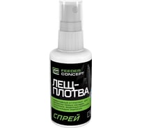 Спрей FEEDER CONCEPT ЛЕЩ-ПЛОТВА, 0.050л FC102-04