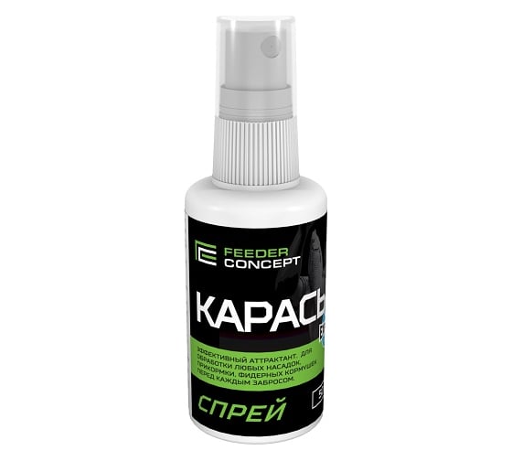 Спрей FEEDER CONCEPT КАРАСЬ, 0.050л FC102-05