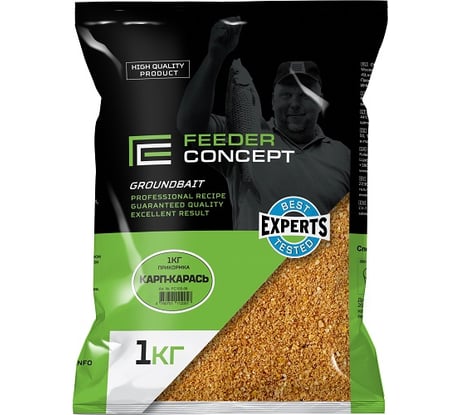 Прикормка FEEDER CONCEPT КАРП-КАРАСЬ, 1кг FC100-06