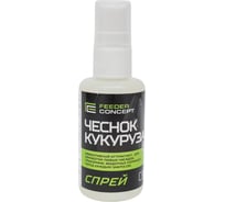 Спрей FEEDER CONCEPT ЧЕСНОК КУКУРУЗА, 0.050л FC102-11