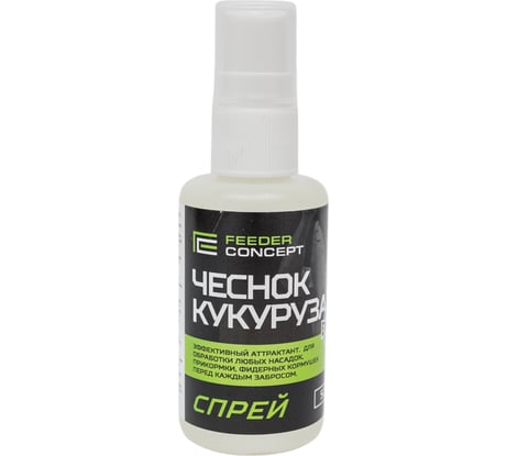 Спрей FEEDER CONCEPT ЧЕСНОК КУКУРУЗА, 0.050л FC102-11