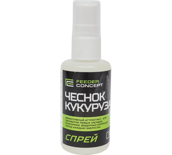 Спрей FEEDER CONCEPT ЧЕСНОК КУКУРУЗА, 0.050л FC102-11