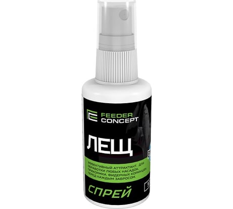 Спрей FEEDER CONCEPT ЛЕЩ, 0.050л FC102-02