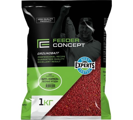 Прикормка FEEDER CONCEPT КАРП-КАРАСЬ Лесные Ягоды, 1кг FC100-09