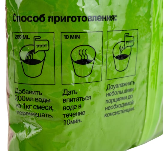 Прикормка FEEDER CONCEPT ФИДЕР, 1кг FC100-01
