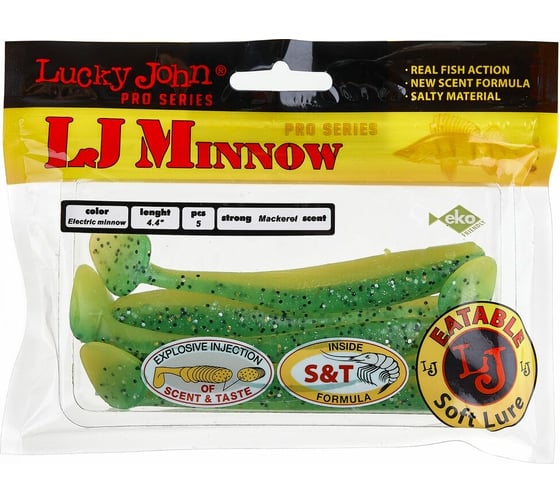 Съедобные искусственные виброхвосты LUCKY JOHN LJ Pro Series MINNOW 4.4in, цвет T18, 5шт. 140150-T18