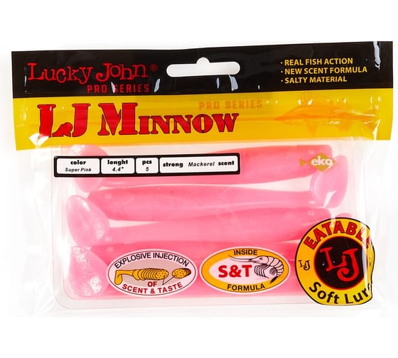 Съедобные искусственные виброхвосты LUCKY JOHN LJ Pro Series MINNOW 4.4in, цвет F05, 5шт. 140150-F05