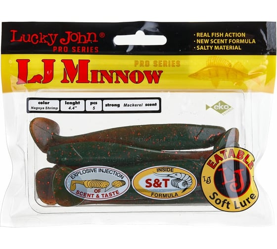 Съедобные искусственные виброхвосты LUCKY JOHN LJ Pro Series MINNOW 4.4in, цвет 085, 5шт. 140150-085