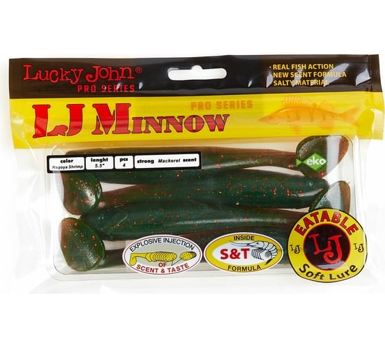 Съедобные искусственные виброхвосты LUCKY JOHN LJ Pro Series MINNOW 5.5in, цвет 085, 4шт. 140151-085