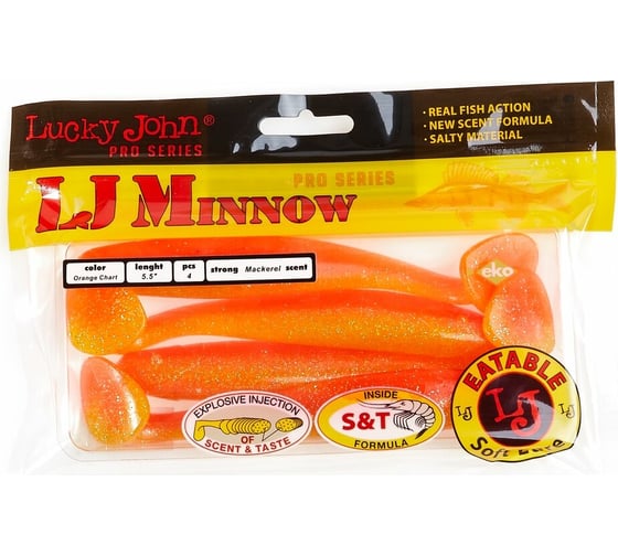 Съедобные искусственные виброхвосты LUCKY JOHN LJ Pro Series MINNOW 5.5in, цвет T26, 4шт. 140151-T26
