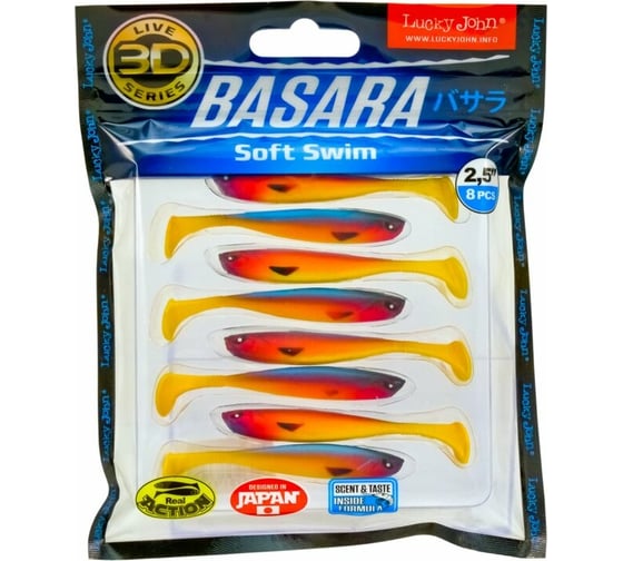 Виброхвосты LUCKY JOHN LJ 3D Series BASARA SOFT SWIM 2.5in, цвет PG06, 8шт. 140402-PG06