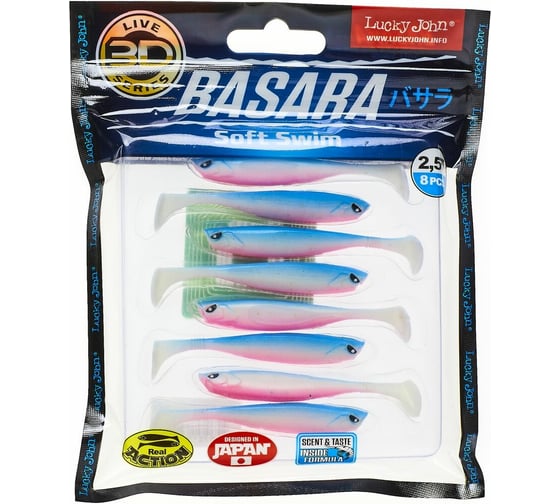 Виброхвосты LUCKY JOHN LJ 3D Series BASARA SOFT SWIM 2.5in, цвет PG05, 8шт. 140402-PG05
