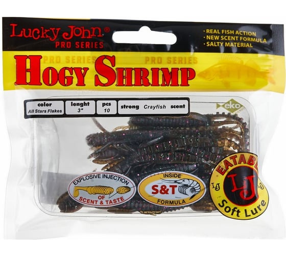 Съедобные искусственные виброхвосты LUCKY JOHN LJ Pro Series HOGY SHRIMP 3.0in, цвет S21, 10шт. 140140-S21