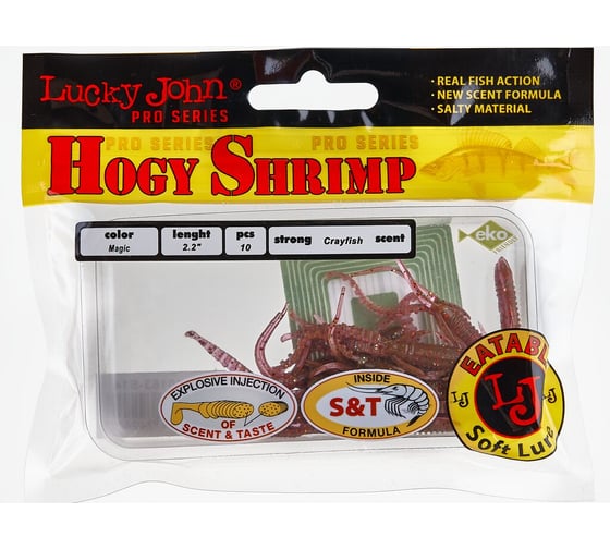 Съедобные искусственные виброхвосты LUCKY JOHN LJ Pro Series HOGY SHRIMP 2,2in, цвет S14, 10шт. 140163-S14