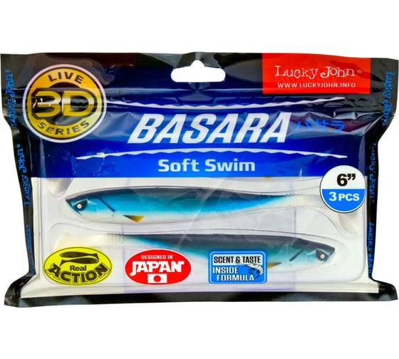 Виброхвосты LUCKY JOHN LJ 3D Series BASARA SOFT SWIM 6.0in, цвет PG12, 3шт. 140405-PG12