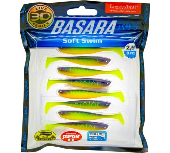 Виброхвосты LUCKY JOHN LJ 3D Series BASARA SOFT SWIM 2.5in, цвет PG02, 8шт. 140402-PG02