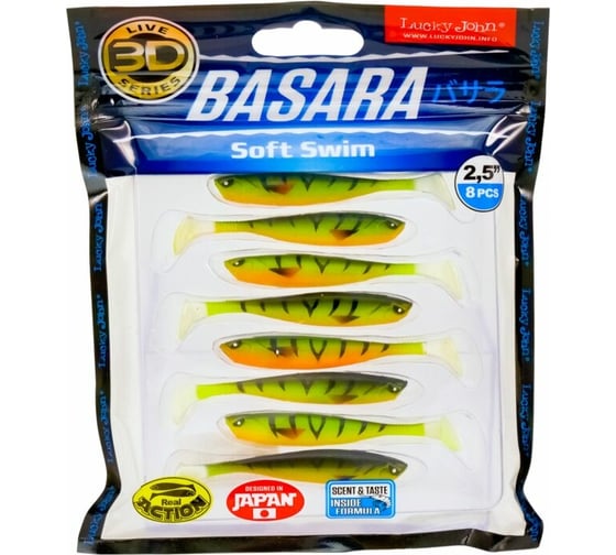 Виброхвосты LUCKY JOHN LJ 3D Series BASARA SOFT SWIM 2.5in, цвет PG13, 8шт. 140402-PG13