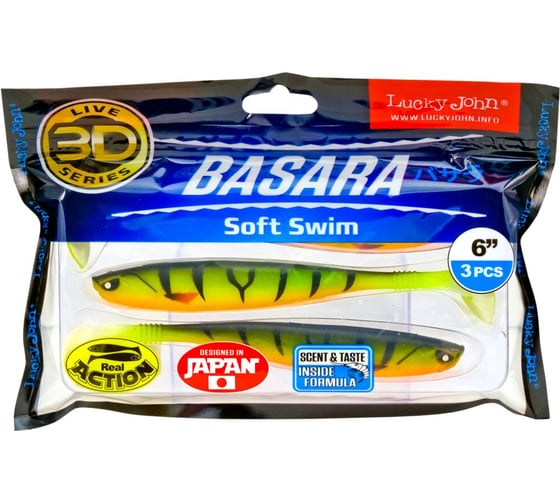 Виброхвосты LUCKY JOHN LJ 3D Series BASARA SOFT SWIM 6.0in, цвет PG13, 3шт. 140405-PG13