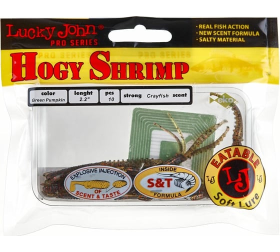 Съедобные искусственные виброхвосты LUCKY JOHN LJ Pro Series HOGY SHRIMP 2,2in, цвет PA03, 10шт. 140163-PA03