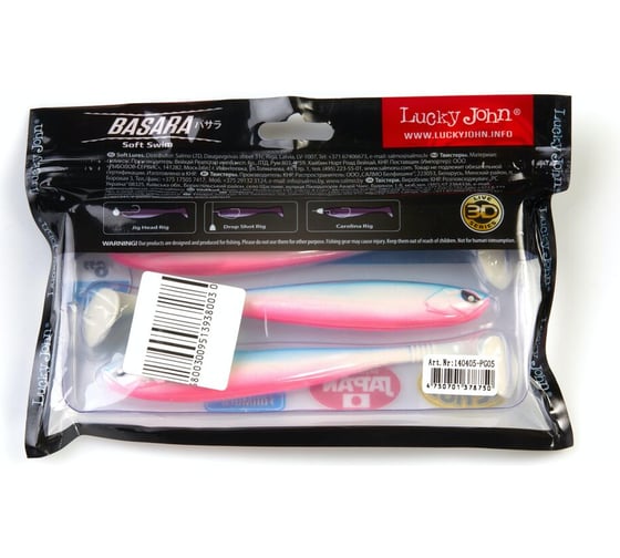 Виброхвосты LUCKY JOHN LJ 3D Series BASARA SOFT SWIM 6.0in, цвет PG05, 3шт. 140405-PG05
