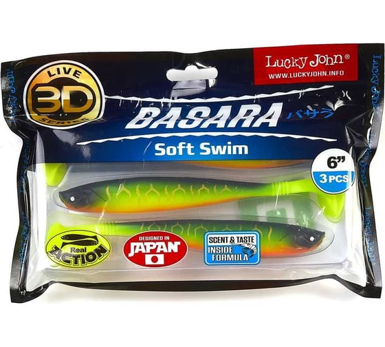 Виброхвосты LUCKY JOHN LJ 3D Series BASARA SOFT SWIM 6.0in, цвет PG02, 3шт. 140405-PG02