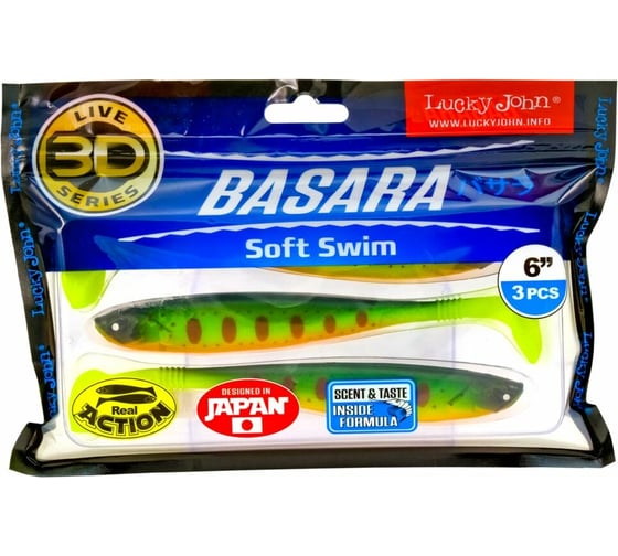 Виброхвосты LUCKY JOHN LJ 3D Series BASARA SOFT SWIM 6.0in, цвет PG01, 3шт. 140405-PG01