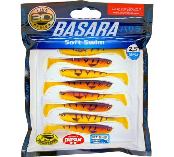 Виброхвосты LUCKY JOHN LJ 3D Series BASARA SOFT SWIM 2.5in, цвет PG08, 8шт. 140402-PG08