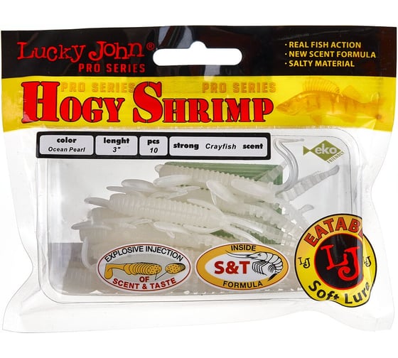 Съедобные искусственные виброхвосты LUCKY JOHN LJ Pro Series HOGY SHRIMP 3.0in, цвет 033, 10шт. 140140-033
