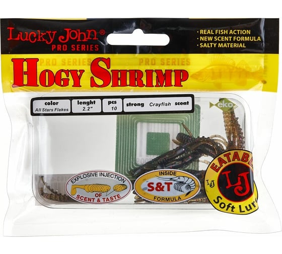 Съедобные искусственные виброхвосты LUCKY JOHN LJ Pro Series HOGY SHRIMP 2,2in, цвет S21, 10шт. 140163-S21