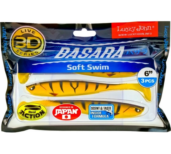 Виброхвосты LUCKY JOHN LJ 3D Series BASARA SOFT SWIM 6.0in, цвет PG08, 3шт. 140405-PG08