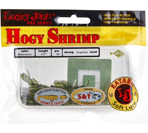 Съедобные искусственные виброхвосты LUCKY JOHN LJ Pro Series HOGY SHRIMP 2,2in, цвет PA01, 10шт. 140163-PA01