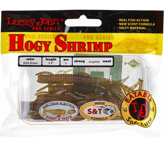 Съедобные искусственные виброхвосты LUCKY JOHN LJ Pro Series HOGY SHRIMP 3.5in, цвет SB05, 5шт. 140174-SB05