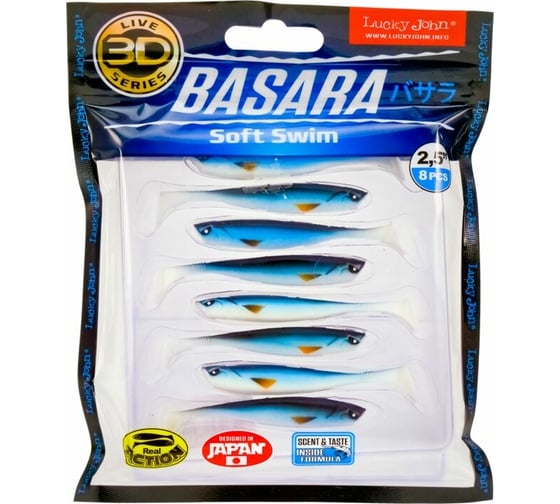 Виброхвосты LUCKY JOHN LJ 3D Series BASARA SOFT SWIM 2.5in, цвет PG12, 8шт. 140402-PG12