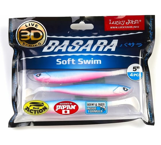 Виброхвосты LUCKY JOHN LJ 3D Series BASARA SOFT SWIM 5.0in, цвет PG05, 4шт. 140404-PG05