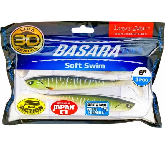 Виброхвосты LUCKY JOHN LJ 3D Series BASARA SOFT SWIM 6.0in, цвет PG11, 3шт. 140405-PG11