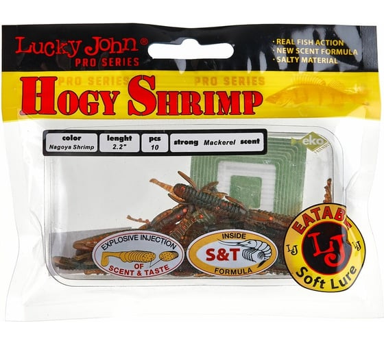 Съедобные искусственные виброхвосты LUCKY JOHN LJ Pro Series HOGY SHRIMP 2,2in, цвет 085, 10шт. 140163-085