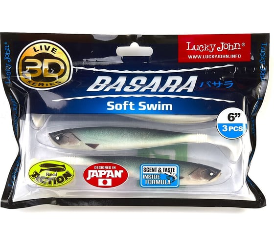 Виброхвосты LUCKY JOHN LJ 3D Series BASARA SOFT SWIM 6.0in, цвет PG07, 3шт. 140405-PG07