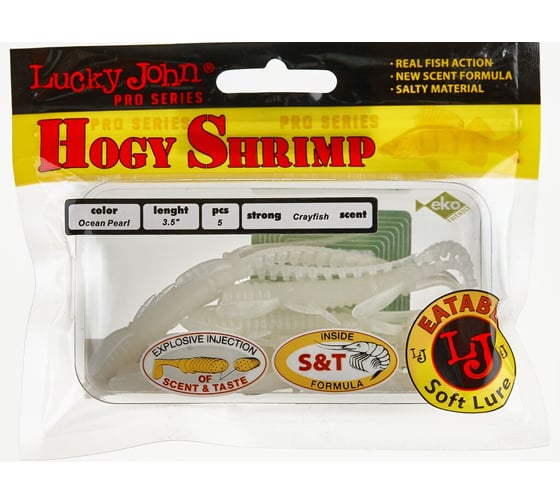 Съедобные искусственные виброхвосты LUCKY JOHN LJ Pro Series HOGY SHRIMP 3.5in, цвет 033, 5шт. 140174-033