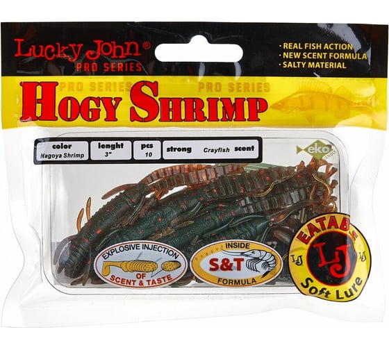 Съедобные искусственные виброхвосты LUCKY JOHN LJ Pro Series HOGY SHRIMP 3.0in, цвет 085, 10шт. 140140-085
