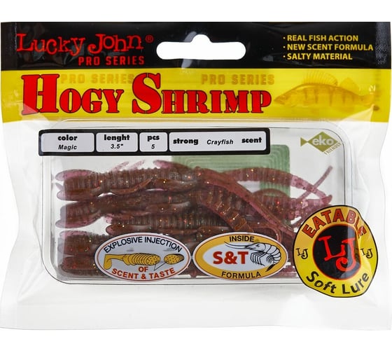 Съедобные искусственные виброхвосты LUCKY JOHN LJ Pro Series HOGY SHRIMP 3.5in, цвет S14, 5шт. 140174-S14