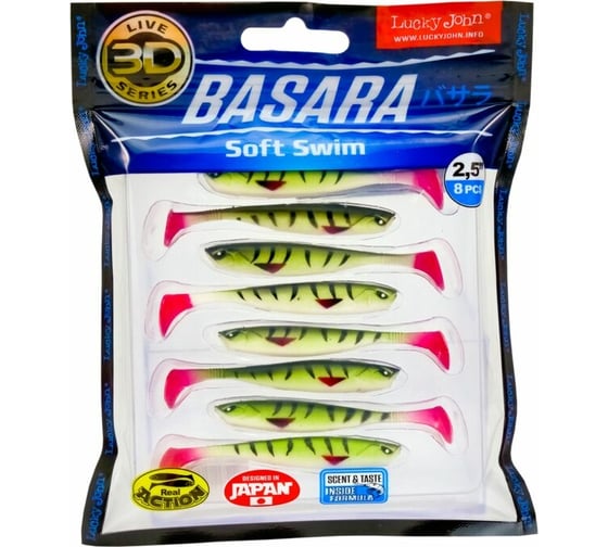Виброхвосты LUCKY JOHN LJ 3D Series BASARA SOFT SWIM 2.5in, цвет PG10, 8шт. 140402-PG10