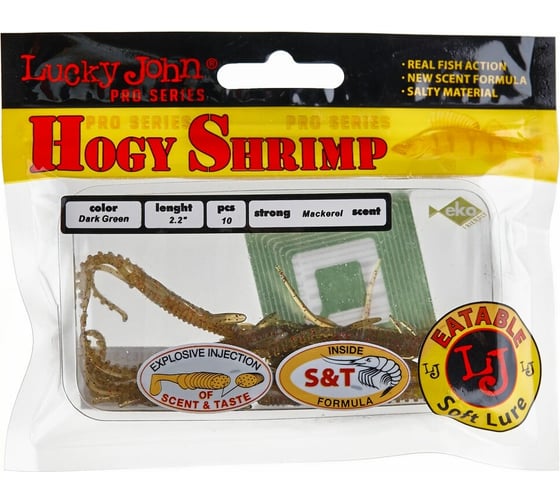 Съедобные искусственные виброхвосты LUCKY JOHN LJ Pro Series HOGY SHRIMP 2,2in, цвет SB05, 10шт. 140163-SB05