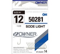 Крючок Spike Owner №18 50281