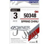 Крючок Spike Owner №1/0 50348