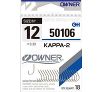 Крючок Spike Owner №12 50106