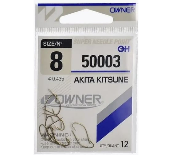 Крючок Spike Owner №08 50003 1