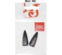 Груза для техасской и каролинской оснастки LUCKY JOHN BULLET, 040г, 2шт LJBT-040