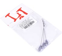 Груза LUCKY JOHN TOKIO RIG 7см, 8г, 3шт LJTR07-008