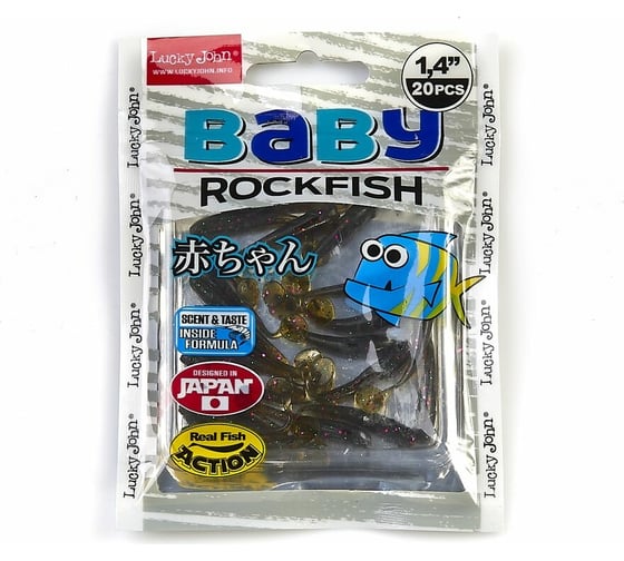 Съедобные искусственные виброхвосты LUCKY JOHN LJ Pro Series BABY ROCKFISH 1.4in, цвет S21, 20шт. 140149-S21