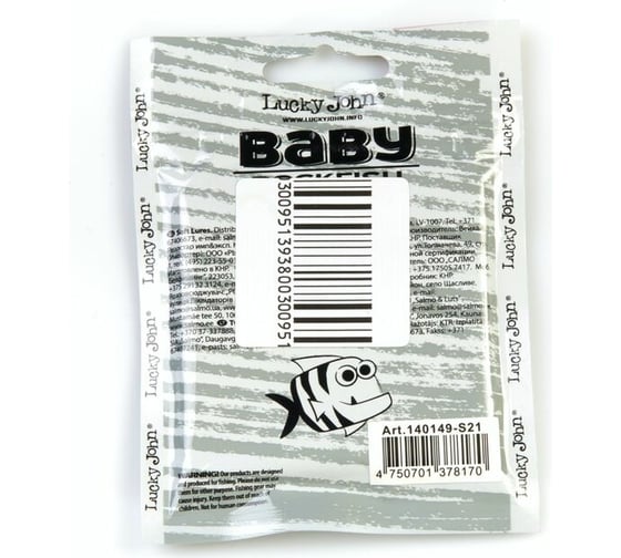Съедобные искусственные виброхвосты LUCKY JOHN LJ Pro Series BABY ROCKFISH 1.4in, цвет S21, 20шт. 140149-S21